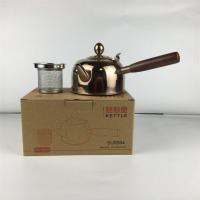 2019新款304不锈钢烧水壶泡茶壶家用电磁炉茶具电陶炉侧把电茶壶|680ml玟瑰金色（304）带茶漏