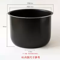 电压力锅内胆4l/5l/6l内锅胆电高压力锅煮饭煲汤内锅胆配件|6L#电压力锅内胆