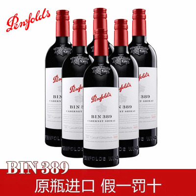 奔富(penfolds) Bin389干红葡萄酒 红酒 澳大利亚原装原瓶进口 750ml/瓶*6支/箱