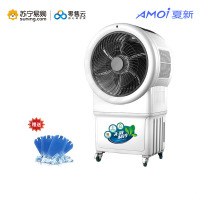 夏新&扬子L700工业空调扇制冷气机家用移动小空调水冷风扇大型商用冷风机