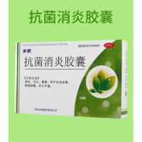 步长抗菌消炎胶囊36粒/盒