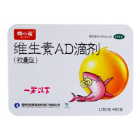 星鲨娃の福维生素AD滴剂(胶囊型)48粒/盒(一岁以下)补充维生素ad