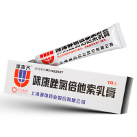 通用 咪康唑氯倍他索乳膏 10g*1支/盒