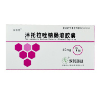 泮每悦 泮托拉唑钠肠溶胶囊 40mg*7粒/盒