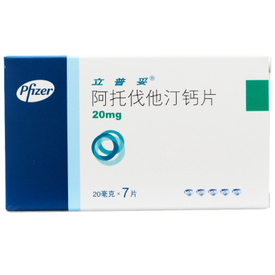 立普妥(Lipitor) 阿托伐他汀钙片 20mg*7片/盒