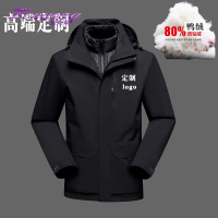 紫雨琪品牌冬季奔驰宝马奥迪羽绒服4s店工装保暖工作服定制羽绒内胆冲锋衣(保养1-5天发货)