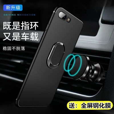 车载磁吸手机壳oppor9sr11r15超薄iphone6sp/7px硅胶防摔vivo