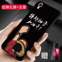 oppor9手机壳 oppor9m手机套硅胶防摔卡通软壳r9tm保护套黑壳男潮