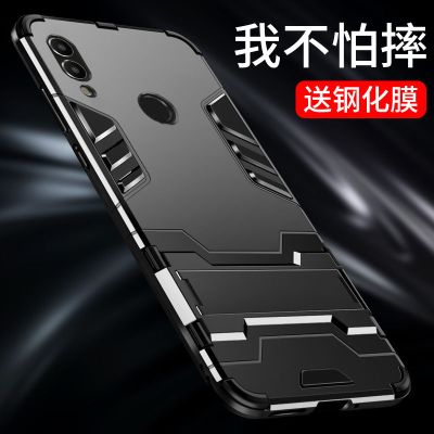 华为荣耀畅玩8c v8荣耀8x手机壳8a全包防摔honor8青春8s保护套max