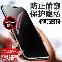 oppoa5防窥膜oppoa3/oppoa1全屏钢化膜防偷窥保护蓝光手机膜