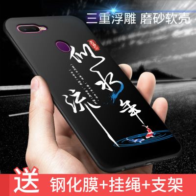 oppoa7x手机壳 oppo a7x手机套男女硅胶防摔磨砂oppof9保护套软壳