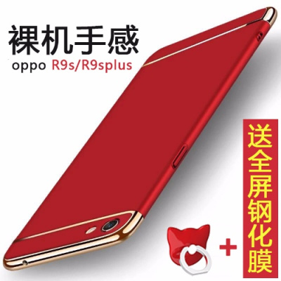 oppor9sk手机壳0pp0啊r9s保护壳oppr外poop男opopr9st女oppp0ppor