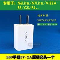 360手机充电器原装N5/N6/N7快充C5快速充电头N6LiteF5数据线vizz|Vizza/F5[2A快充头]一个