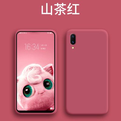 vivonex手机壳液态硅胶vivonex3保护套nex旗舰版男女软款防摔全包
