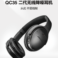 quietcomfort35 ⅱ蓝牙降噪耳机头戴耳罩式qc35二代学生耳麦