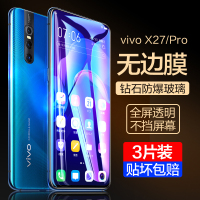 vivoX27钢化膜Pro手机vivoX30防窥膜X30全屏覆盖X27防偷窥5g原装Por抗蓝光27步步高vivo防窥v