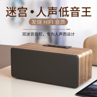 ohayo雷登e9 人声迷宫无线蓝牙音箱胡桃木 超大音量手机复古小型hifi