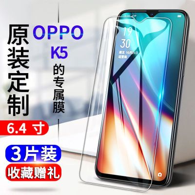 OPPOk5钢化膜全屏蓝光护眼原装防摔防爆保护膜高清防指纹手机贴膜