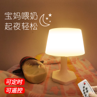 智能遥控小夜灯台灯卧室床头可充电池式月子婴儿喂奶家用睡眠护眼