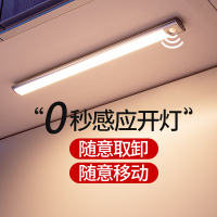橱柜灯带led智能人体感应充电池无线自粘厨房衣柜玄关柜底免打孔