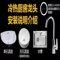 九牧王360度旋转厨房全铜水龙头洗菜池水槽冷热洗菜盆卫浴龙头