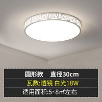 led全屋灯具套餐组合二室二厅吸顶灯客厅灯卧室房间长方形灯饰|竹海 圆40厘米24瓦无极遥控