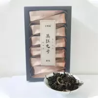 随心泡·英德红茶(英红九号)小泡装(黑盒)