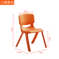 云青丞 幼儿园小椅子小凳子宝宝靠背椅餐椅塑料加厚防滑板凳家用坐椅欧因