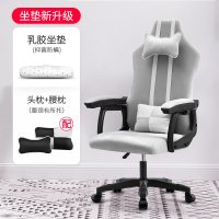 电脑椅家用简约办公转椅舒适久坐人体工学靠背椅子电竞椅游戏座椅欧因