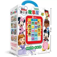 [新华书店官方旗舰店]pi kids皮克童书?迪士尼故事屋(有声玩具书·配便携式阅读器)[3岁+]早教启蒙 亲子玩具书正