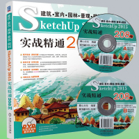 SketchUP 2015 实战精通208例 机工社 软件视频教程书籍 草图大师材质贴图库素材SU室内外建筑设计教材图书