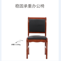 格斯图 办公椅会议椅实木框架GS-Y022