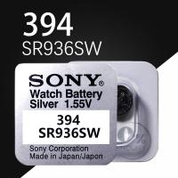 适配Sony索尼SR936SW手表电池 394/LR936/AG9 石英表纽扣电子 2粒A39W