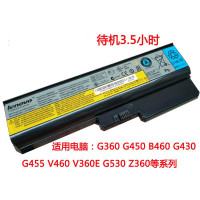 适配联想 3000 g360 g450 b460 g430电池 g530 g455 v460笔记本电池A77W