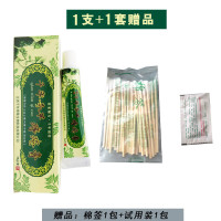 白白痔哥千年奇膏肛裂便血消肿内外痔皮肤乳膏