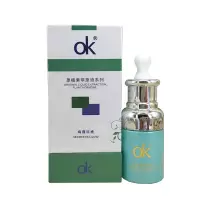 ok原液 ok原植素萃原液洋甘菊七海藻银杏芦荟雪莲灵芝透明质酸原液骨胶原眼原液 银杏原液