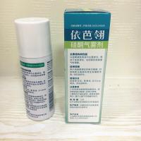 硅酮气雾剂术后疤痕喷雾疤痕增生除疤烧伤烫伤60ml