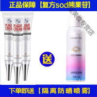 熊果苷sod熊果苷乳膏武汉 熊果苷sod 熊果苷霜