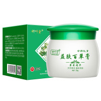 汉珍皮肤抑菌膏同友堂蛇蝎膏皮肤痒止痒膏一抹灵本蛇油膏止痒乳膏