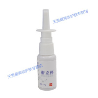 鼾立停喷剂止zhi鼾器喷雾抖音同款 20ml