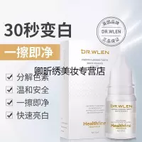 牙斑净加刷牙粉牙齿非速傚去牙烟牙牙垢黑牙渍牙结石洗牙粉液白牙素牙斑净