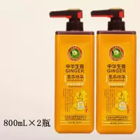 膏博倩800ml×2中华生姜发洗发水 老 生姜汁去屑控油洗头膏 800mL