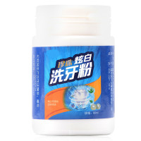 洗牙粉80ml牙齿快速去除牙烟牙黑牙烟渍牙菌斑去渍 吸烟人群去烟渍 男女通用