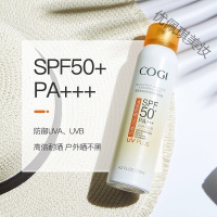 夏天 高资防晒喷薇娅防晒喷雾小帽多效倍护spf50防水无色透明清爽