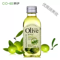 橄榄油搽脸韩伊Olive专柜橄榄油护肤 护肤护发卸妆万用油补水保湿