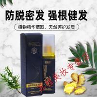 植物yu发露液脱发密发固发 60mL