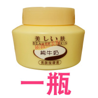 【品质专营】牛奶按摩霜美肤纯牛奶按摩膏面部院专用院装补水紧致去角质温和按摩霜