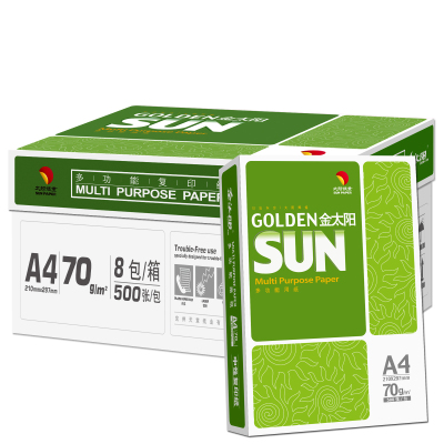 金太阳(绿)70g A4多功能复印纸 500张/包 整箱6包3000张办公用纸
