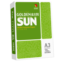 金太阳(绿)70g A3多功能复印纸 500张/包 整箱3包装1500张办公用纸