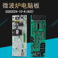 帮客材配适用美的微波炉电脑板EG823EE2-NS/EG823LC4-NR(X)主板EG823EE2-NS